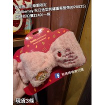 (出清) 香港迪士尼樂園限定 Shelliemay 秋日造型刺繡圖案髮帶 (BP0025)